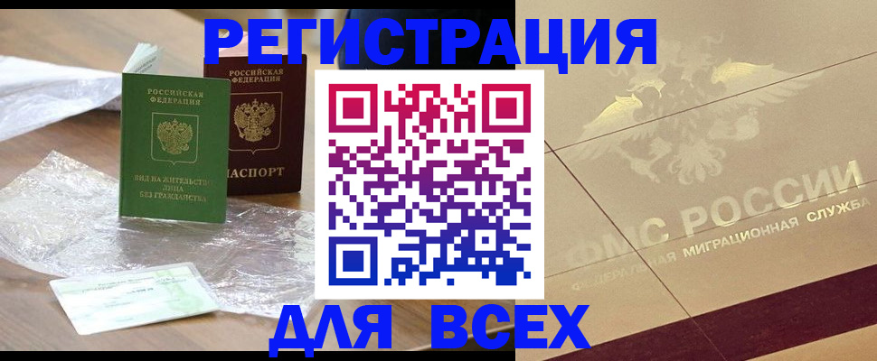 найти адрес прописки в Семилуках