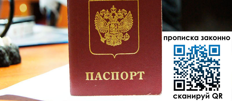 регистрация в Семилуках регистрация в Семилуках